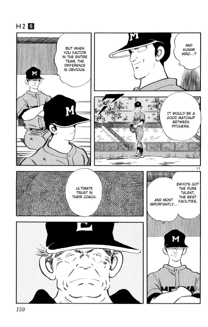 H2 Chapter 58 page 12 - Chapter 58: Talk About Popular