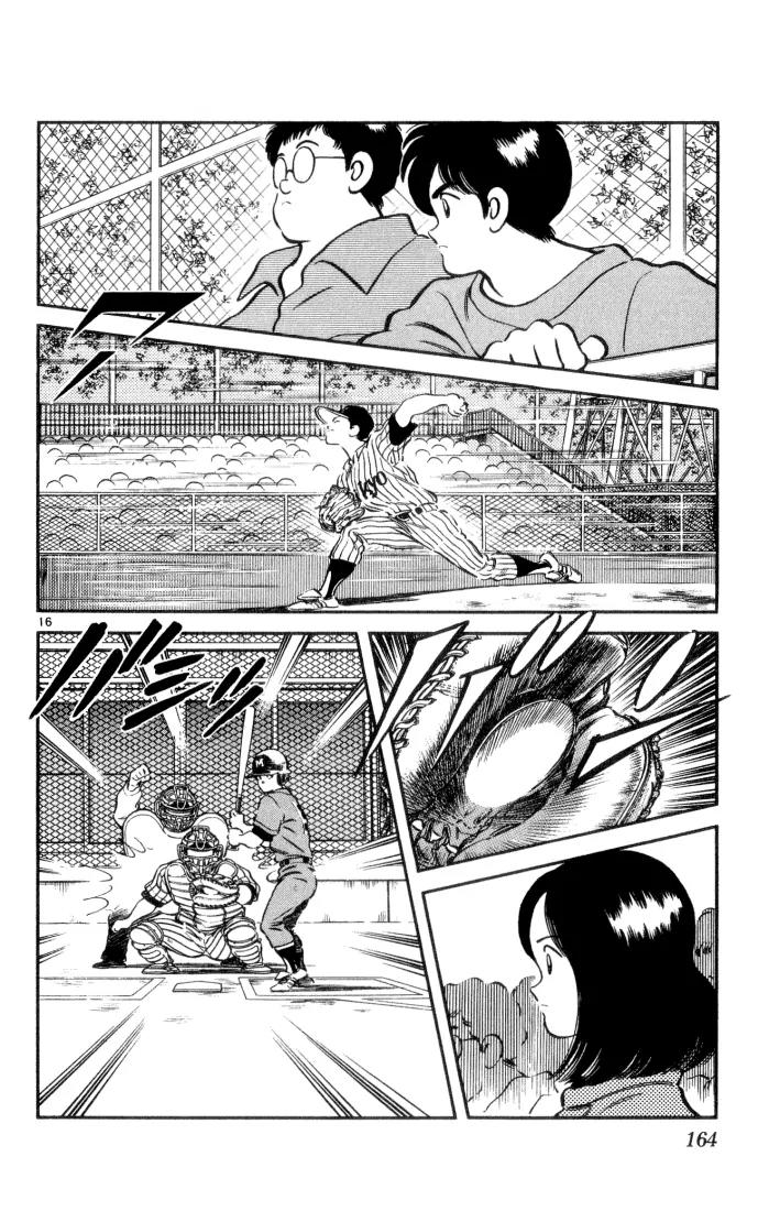 H2 Chapter 58 page 17 - Chapter 58: Talk About Popular