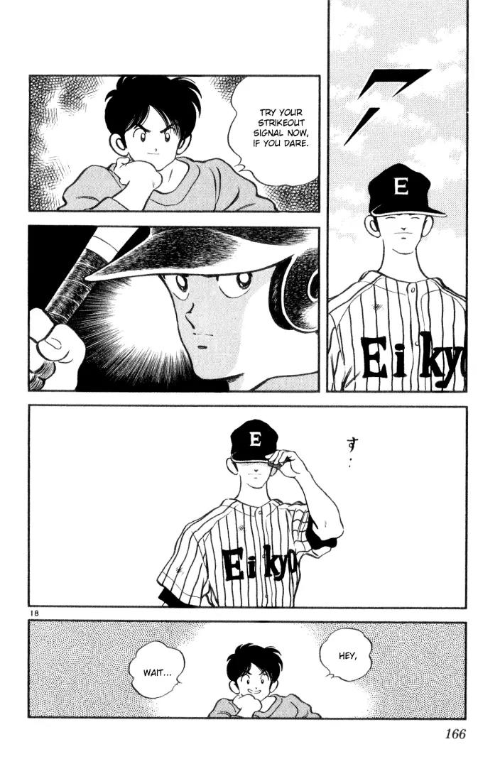 H2 Chapter 58 page 19 - Chapter 58: Talk About Popular