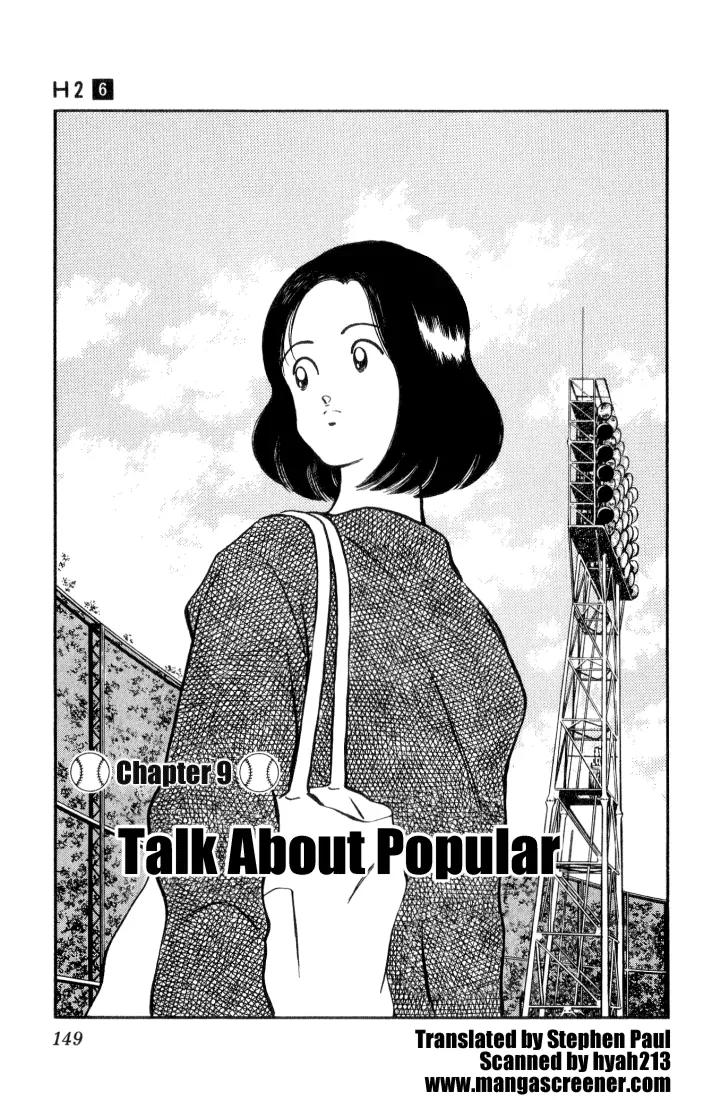 H2 Chapter 58 page 2 - Chapter 58: Talk About Popular