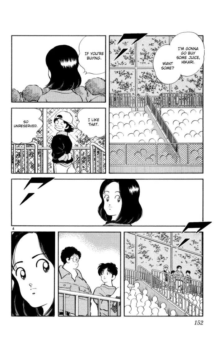H2 Chapter 58 page 5 - Chapter 58: Talk About Popular