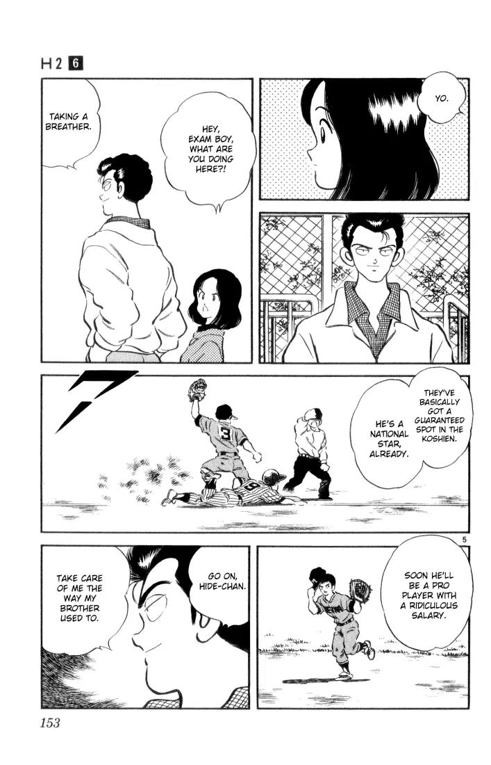 H2 Chapter 58 page 6 - Chapter 58: Talk About Popular