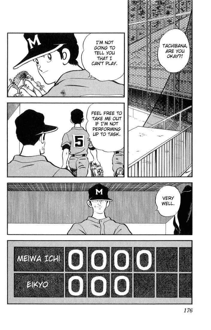 H2 Chapter 59 page 10 - Chapter 59: You Mean That Was Intentional