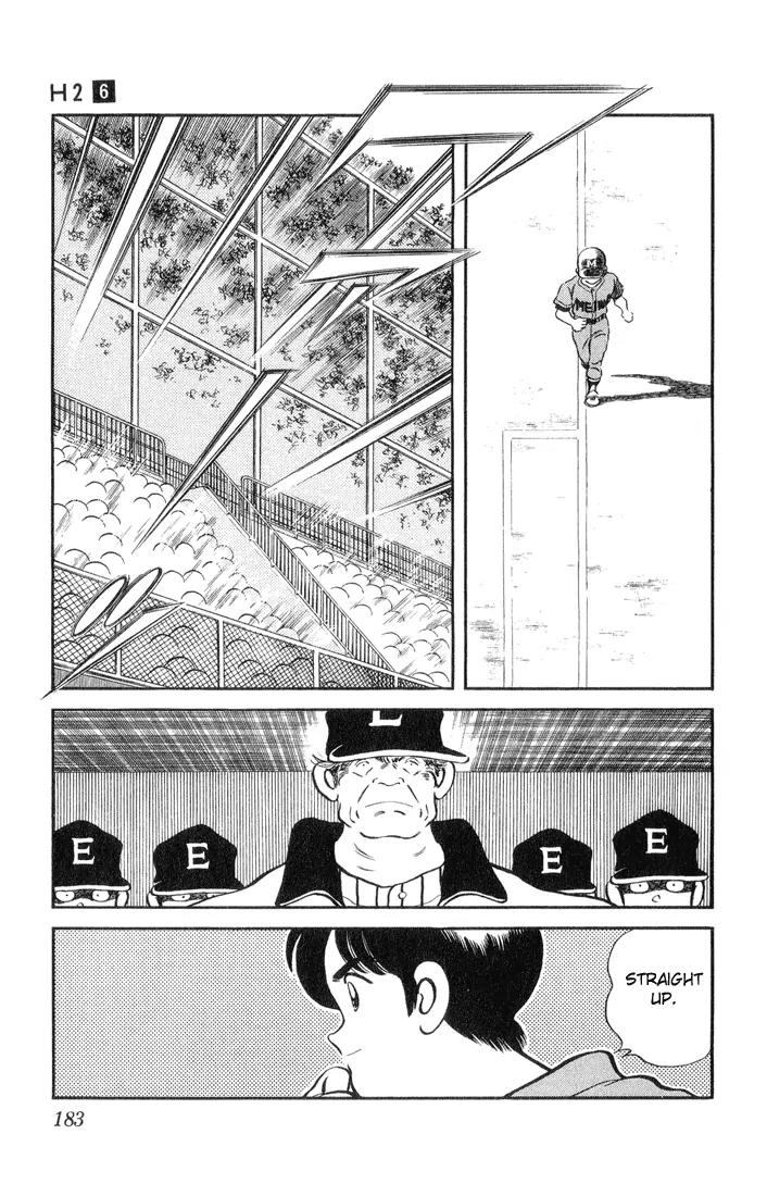 H2 Chapter 59 page 17 - Chapter 59: You Mean That Was Intentional