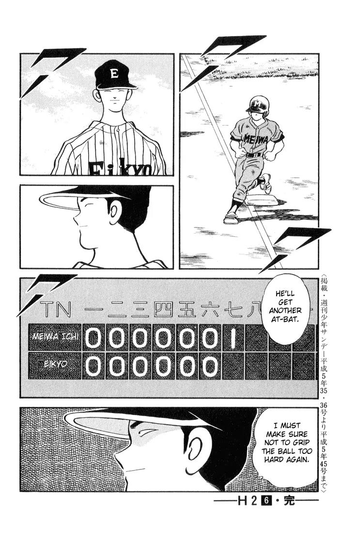 H2 Chapter 59 page 18 - Chapter 59: You Mean That Was Intentional