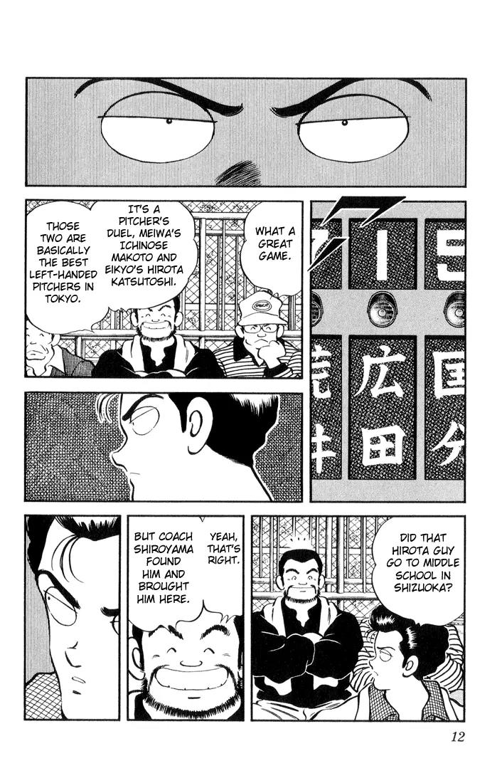 H2 Chapter 60 page 10 - Chapter 60: Whose Fault Was That