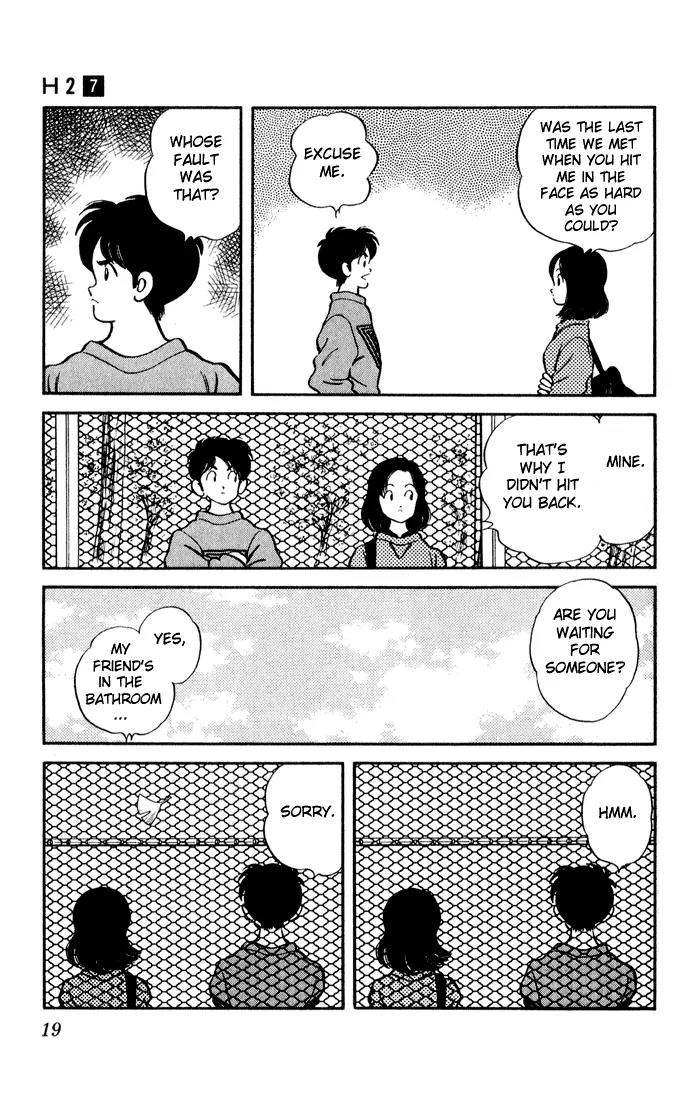 H2 Chapter 60 page 17 - Chapter 60: Whose Fault Was That