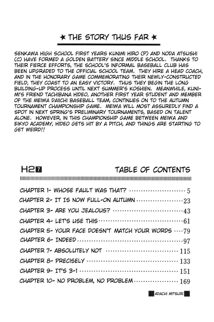 H2 Chapter 60 page 2 - Chapter 60: Whose Fault Was That