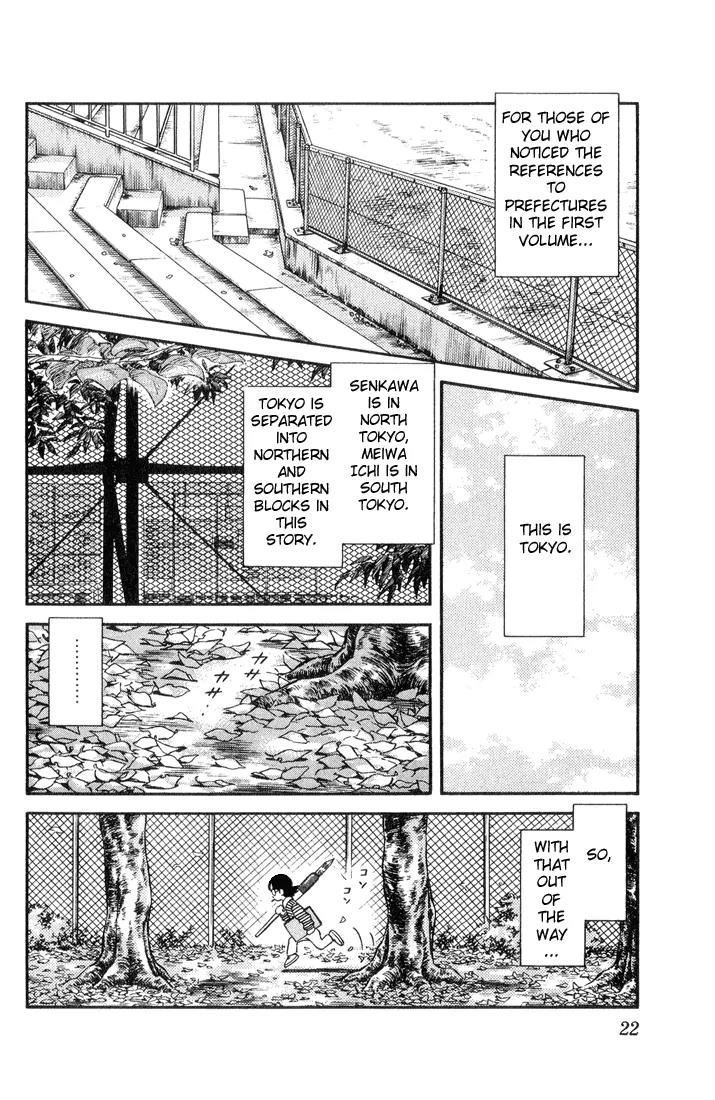 H2 Chapter 60 page 20 - Chapter 60: Whose Fault Was That