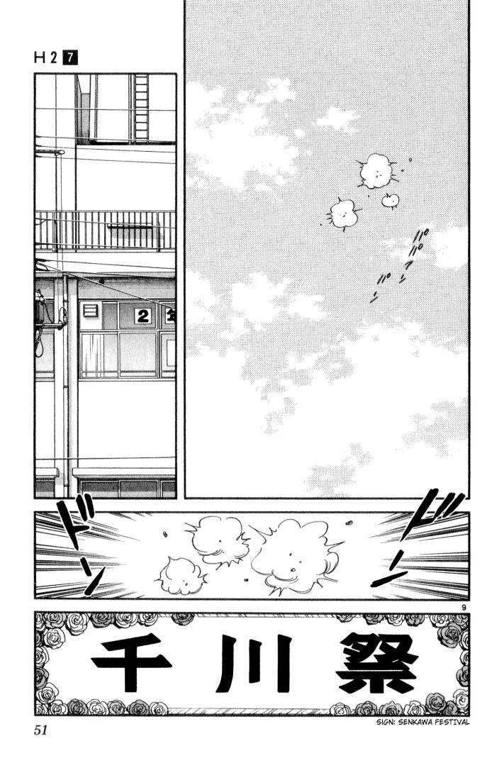 H2 Chapter 62 page 10 - Chapter 62: Are You Jealous