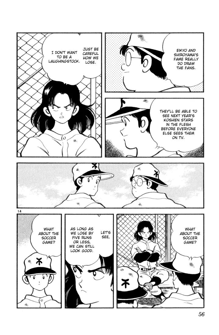 H2 Chapter 62 page 15 - Chapter 62: Are You Jealous