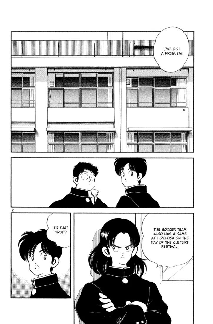 H2 Chapter 62 page 3 - Chapter 62: Are You Jealous