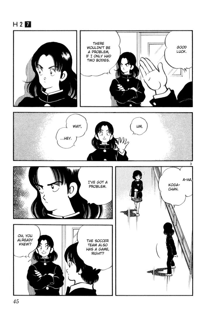 H2 Chapter 62 page 4 - Chapter 62: Are You Jealous