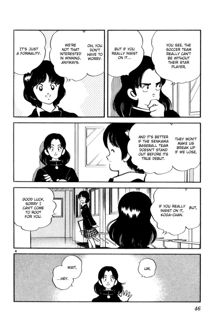 H2 Chapter 62 page 5 - Chapter 62: Are You Jealous
