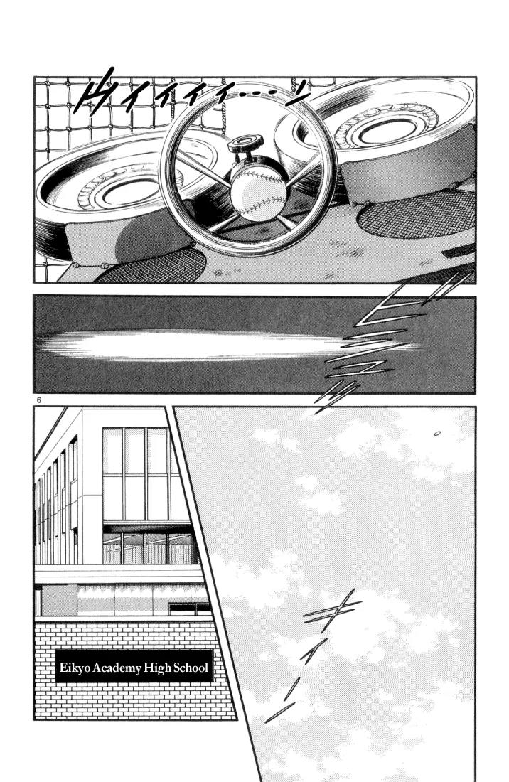 H2 Chapter 62 page 7 - Chapter 62: Are You Jealous