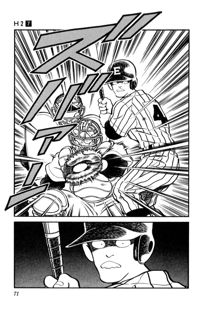 H2 Chapter 63 page 11 - Chapter 63: Let's Use This