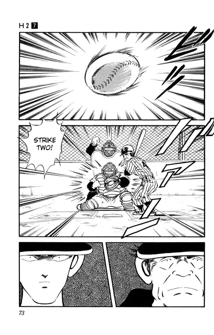 H2 Chapter 63 page 13 - Chapter 63: Let's Use This