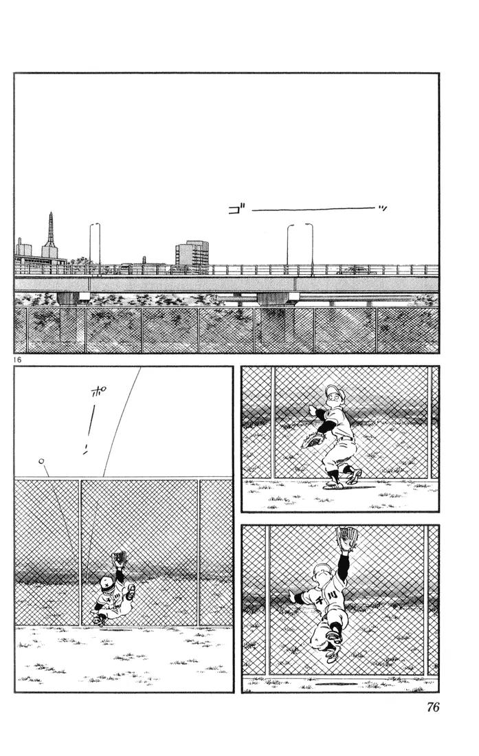 H2 Chapter 63 page 16 - Chapter 63: Let's Use This