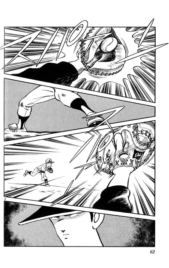 H2 Chapter 63 page 2 - Chapter 63: Let's Use This