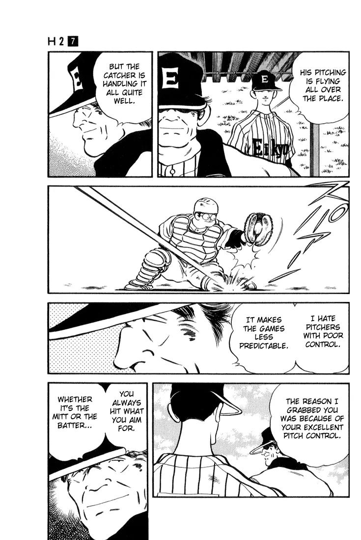 H2 Chapter 63 page 3 - Chapter 63: Let's Use This