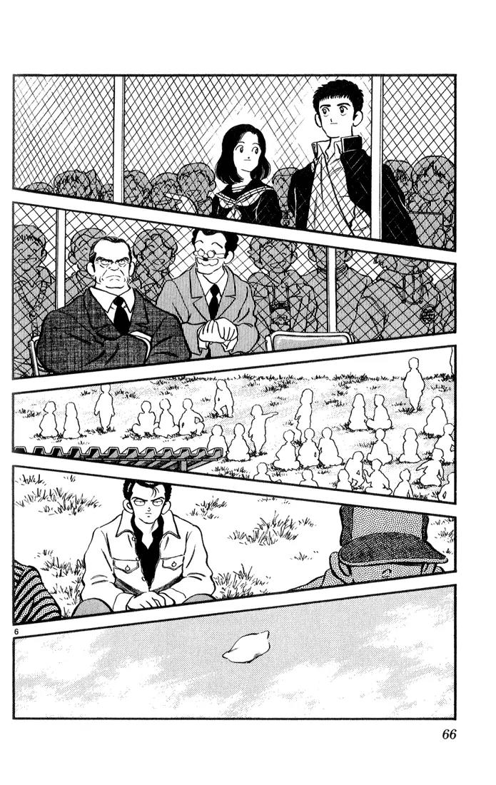 H2 Chapter 63 page 6 - Chapter 63: Let's Use This