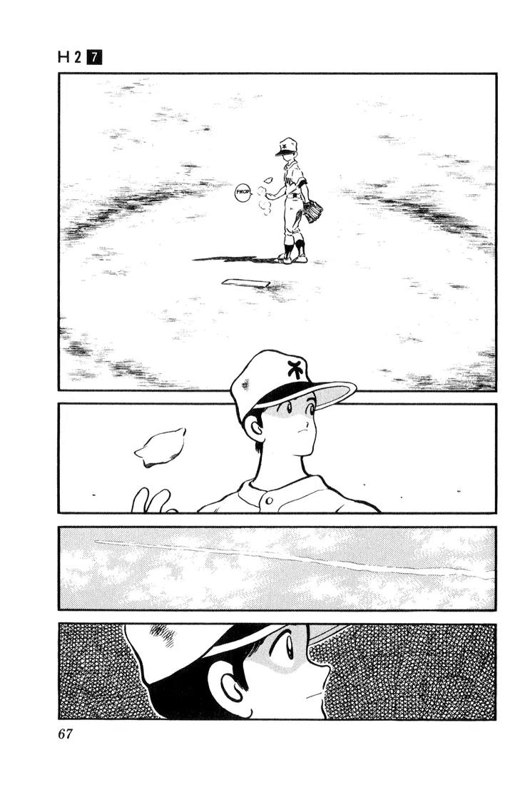 H2 Chapter 63 page 7 - Chapter 63: Let's Use This