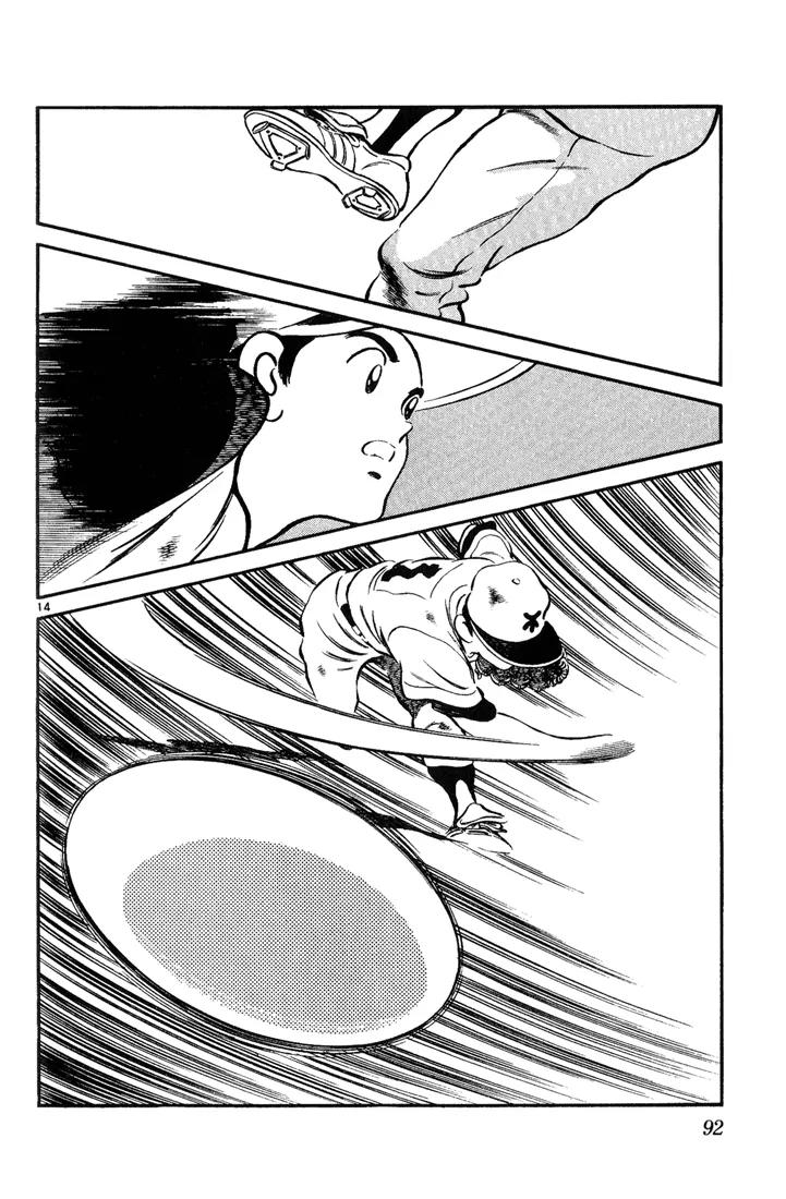H2 Chapter 64 page 14 - Chapter 64: Your Face Doesn't Match Your Words