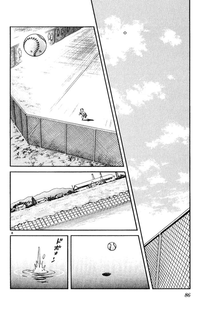 H2 Chapter 64 page 8 - Chapter 64: Your Face Doesn't Match Your Words
