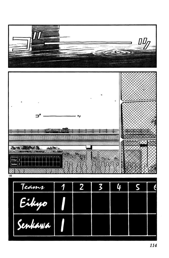 H2 Chapter 65 page 18 - Chapter 65: Indeed