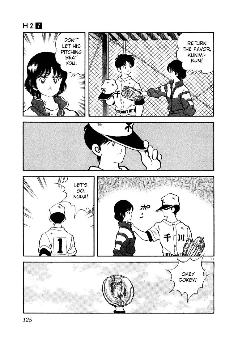 H2 Chapter 66 page 11 - Chapter 66: Absolutely Not