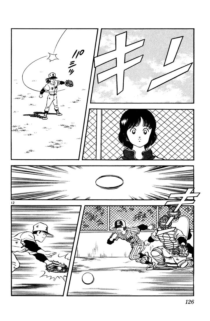 H2 Chapter 66 page 12 - Chapter 66: Absolutely Not