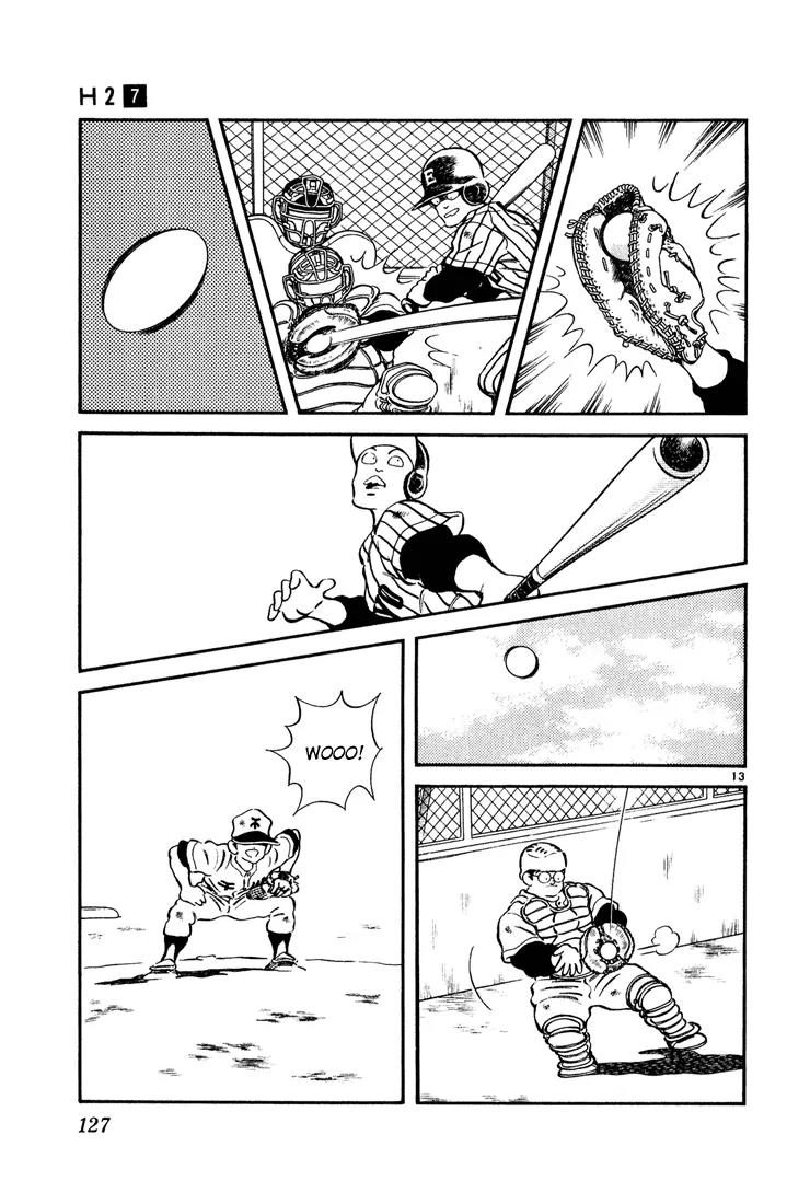 H2 Chapter 66 page 13 - Chapter 66: Absolutely Not