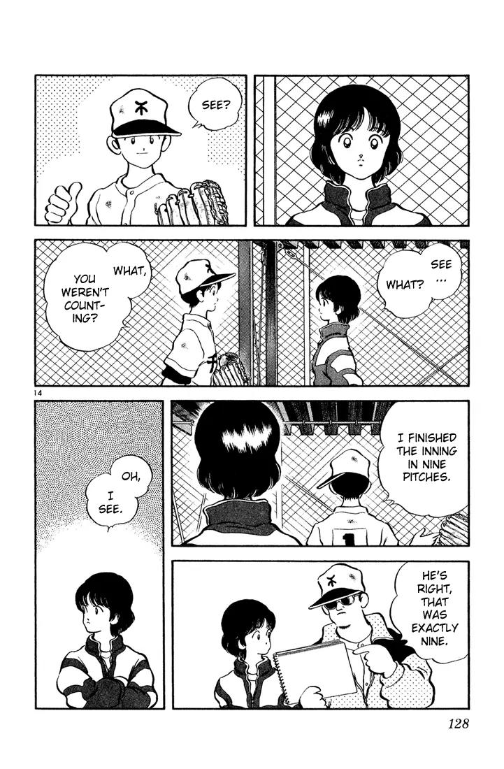H2 Chapter 66 page 14 - Chapter 66: Absolutely Not