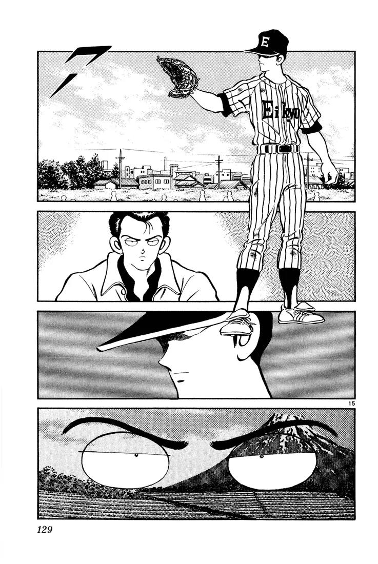 H2 Chapter 66 page 15 - Chapter 66: Absolutely Not