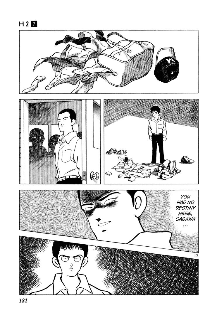 H2 Chapter 66 page 17 - Chapter 66: Absolutely Not