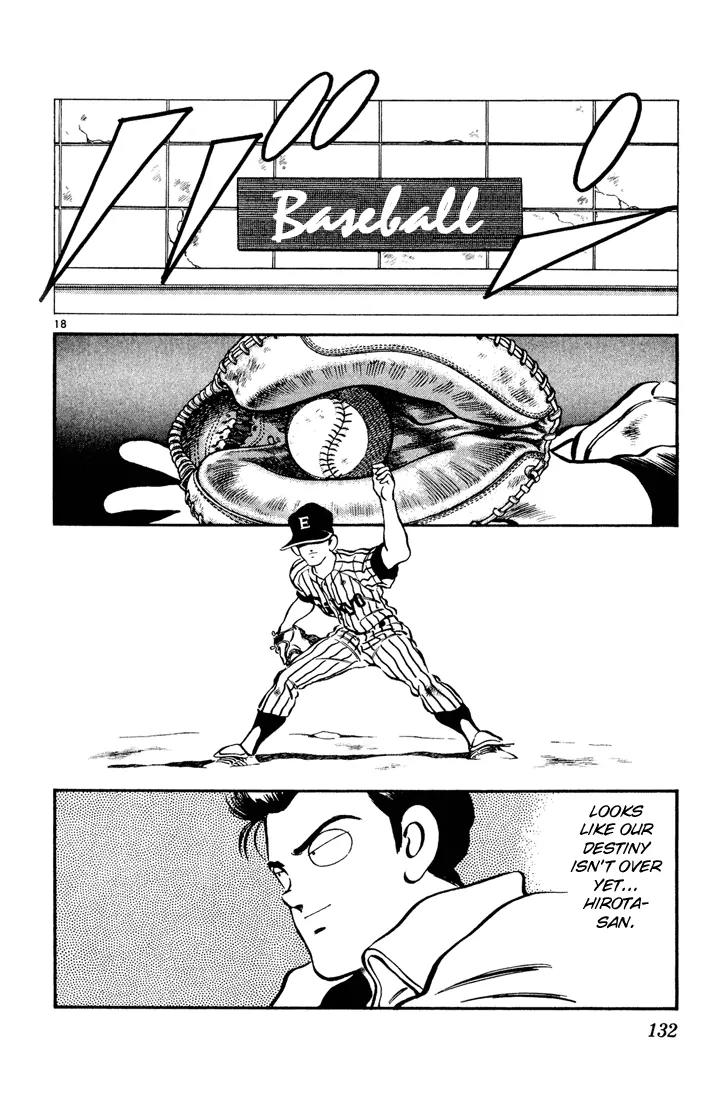 H2 Chapter 66 page 18 - Chapter 66: Absolutely Not
