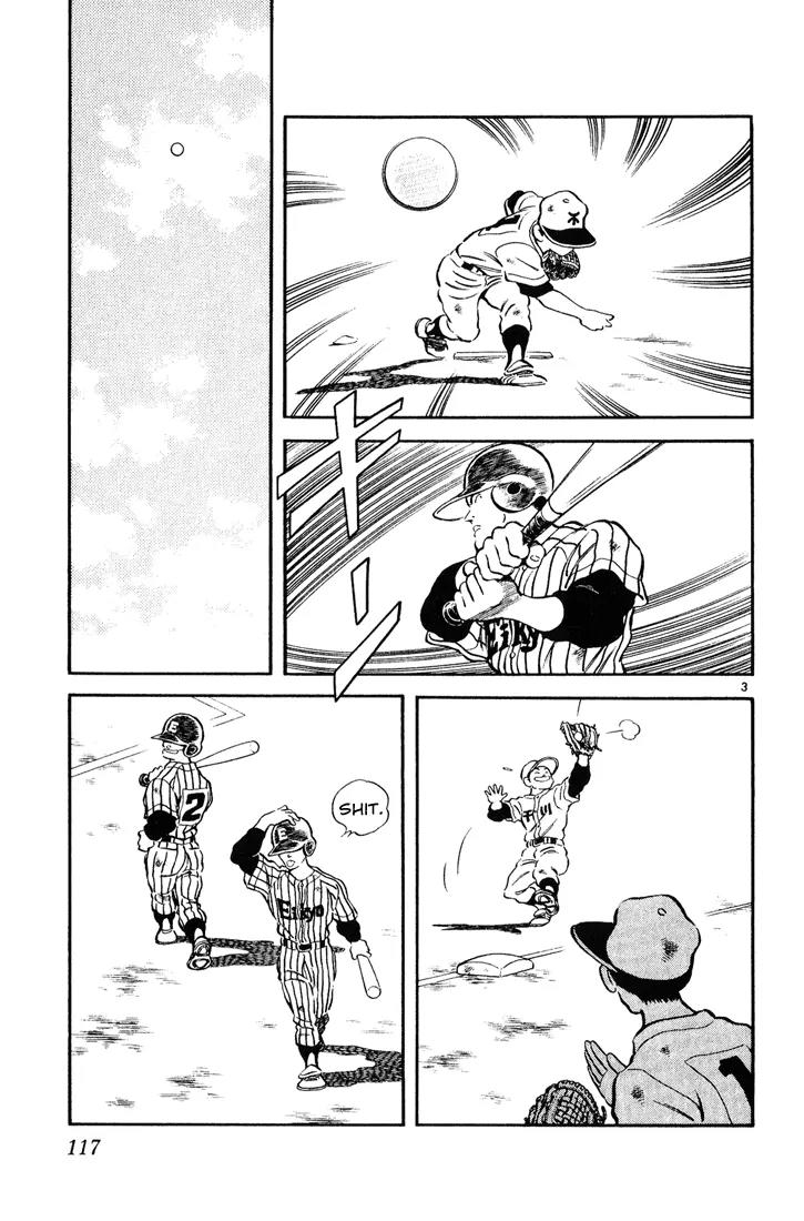H2 Chapter 66 page 3 - Chapter 66: Absolutely Not