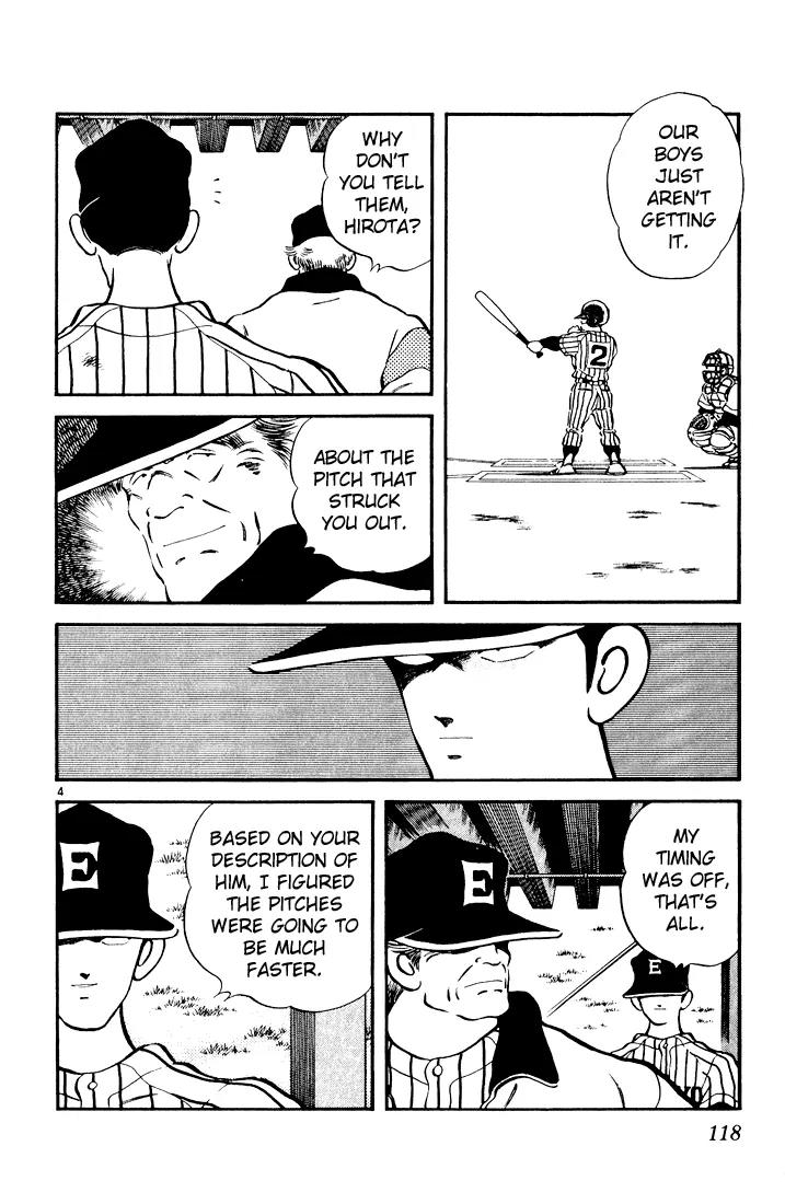 H2 Chapter 66 page 4 - Chapter 66: Absolutely Not