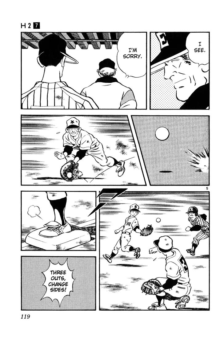 H2 Chapter 66 page 5 - Chapter 66: Absolutely Not