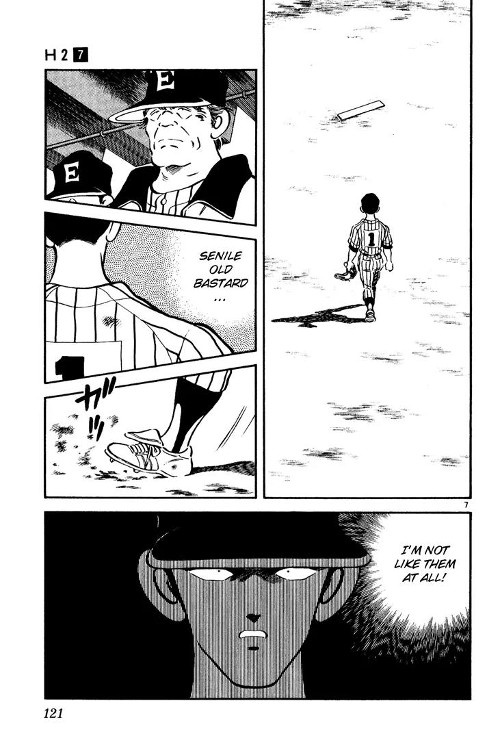 H2 Chapter 66 page 7 - Chapter 66: Absolutely Not