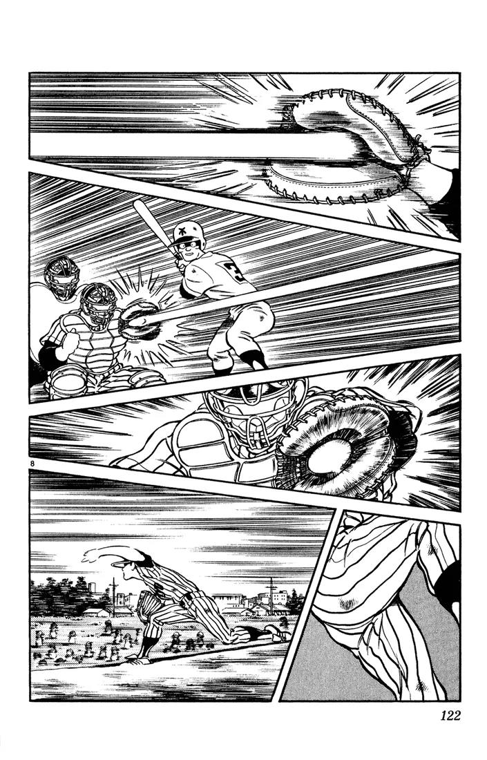 H2 Chapter 66 page 8 - Chapter 66: Absolutely Not
