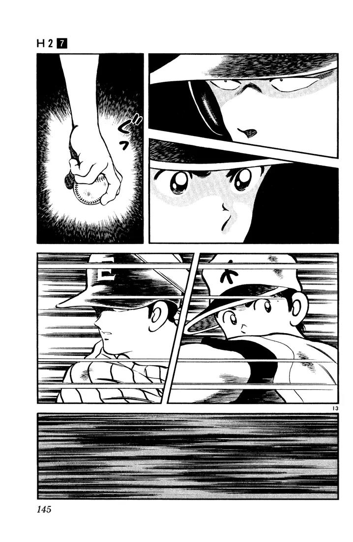 H2 Chapter 67 page 13 - Chapter 67: Precisely