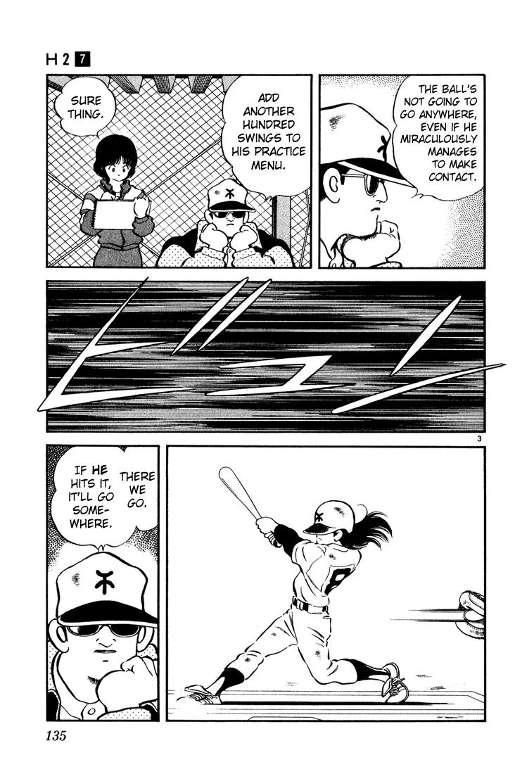 H2 Chapter 67 page 3 - Chapter 67: Precisely