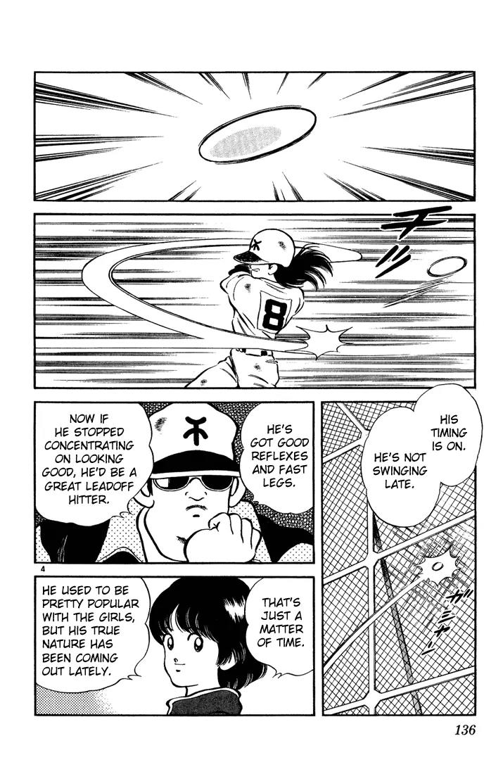 H2 Chapter 67 page 4 - Chapter 67: Precisely