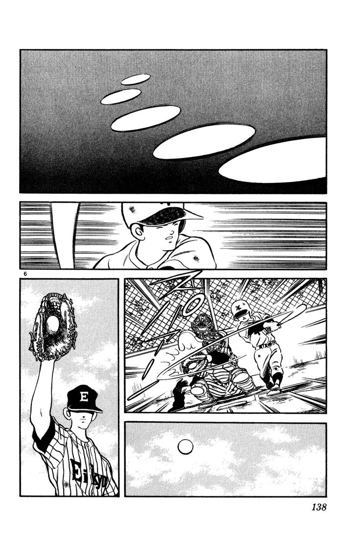 H2 Chapter 67 page 6 - Chapter 67: Precisely