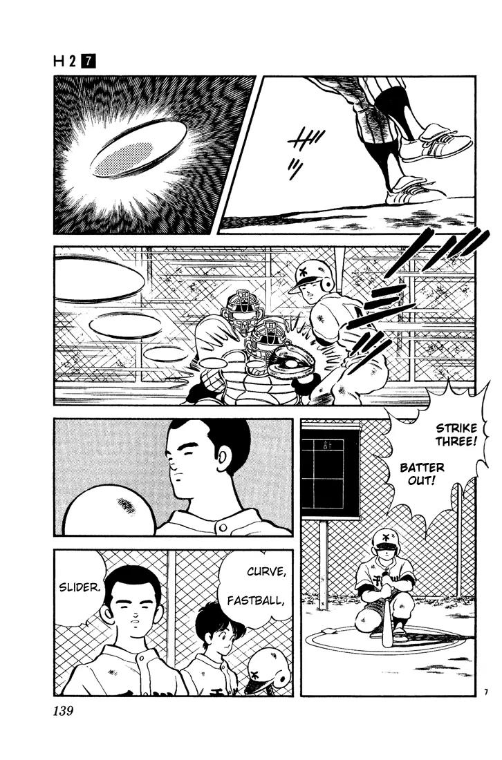 H2 Chapter 67 page 7 - Chapter 67: Precisely