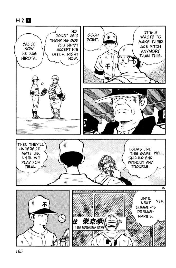 H2 Chapter 68 page 15 - Chapter 68: It's 3-1