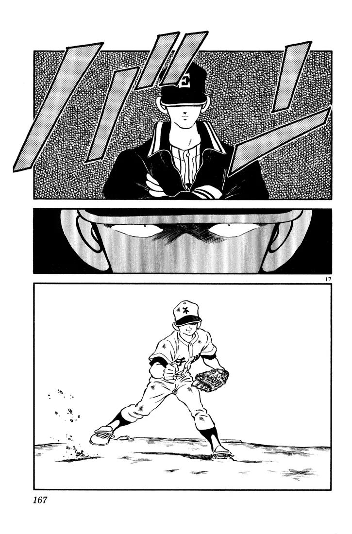 H2 Chapter 68 page 17 - Chapter 68: It's 3-1