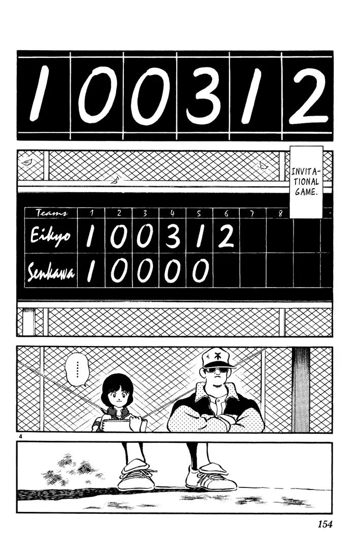 H2 Chapter 68 page 4 - Chapter 68: It's 3-1