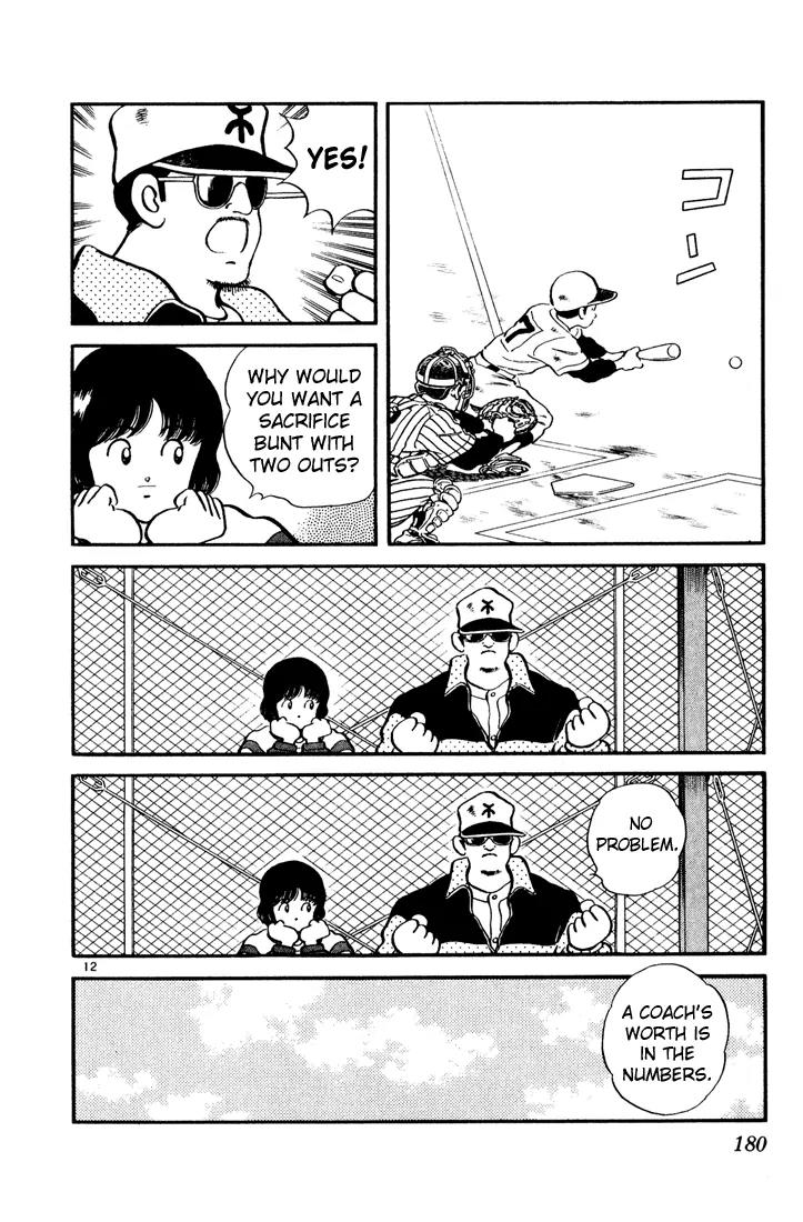 H2 Chapter 69 page 12 - Chapter 69: No Problem, No Problem
